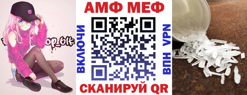 продажа наркотиков  Черкесск  АМФЕТАМИН Розовый 