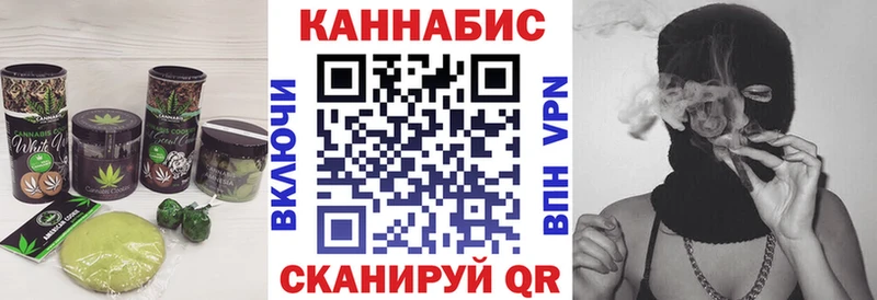 Печенье с ТГК конопля  где купить   Черкесск 