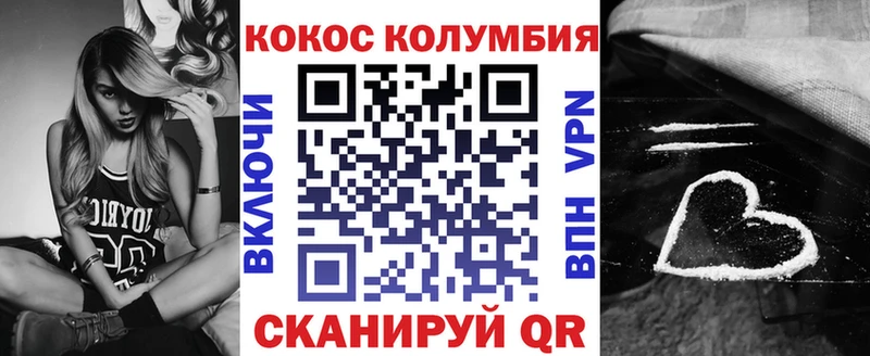 COCAIN VHQ  Черкесск 