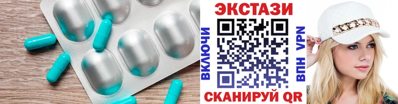 Экстази mix  KRAKEN зеркало  Черкесск 