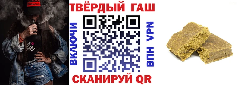 Гашиш hashish  купить наркотик  Черкесск 