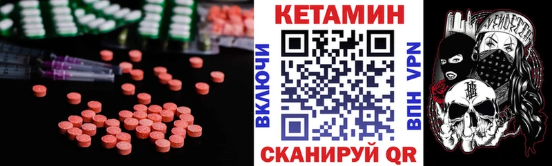 Кетамин VHQ Черкесск
