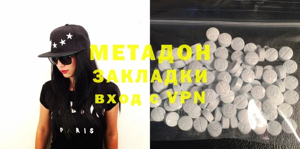 мефедрон мука Аркадак