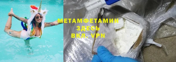 мефедрон мука Аркадак