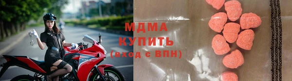 мефедрон Арсеньев