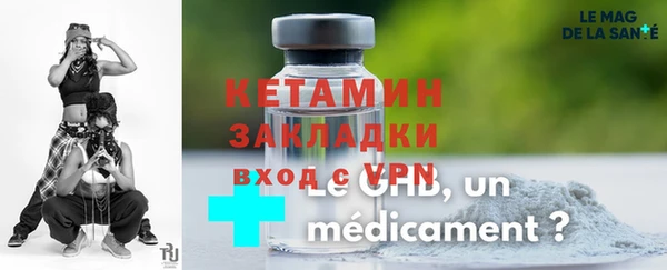 mdma Усмань