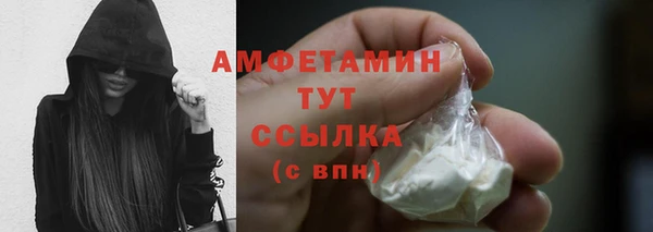 мефедрон мука Аркадак