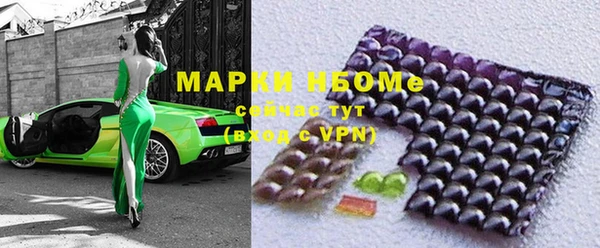 мефедрон мука Аркадак