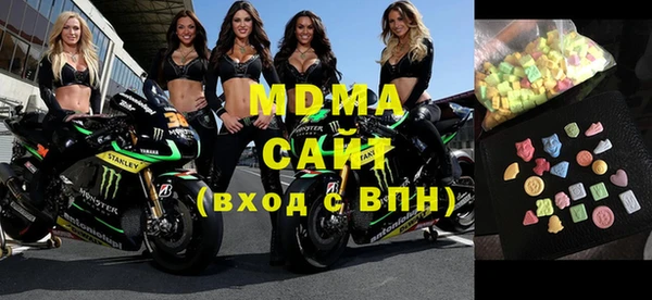 мефедрон Арсеньев