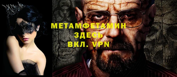 молекула духа Алексин