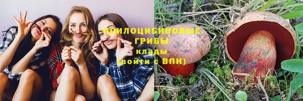 наркотики Армянск