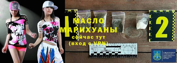 COCAINE Усолье-Сибирское