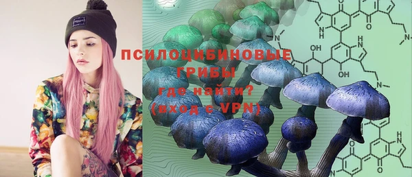 мефедрон Арсеньев