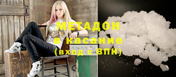 мефедрон Арсеньев
