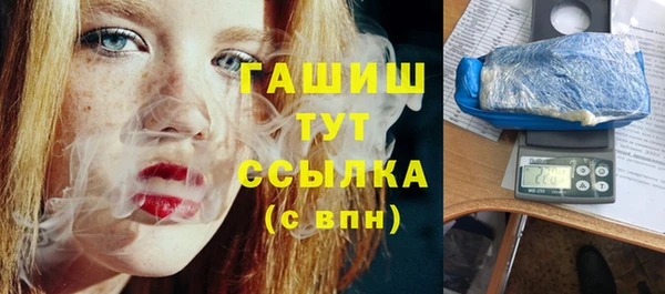 сатива Усинск