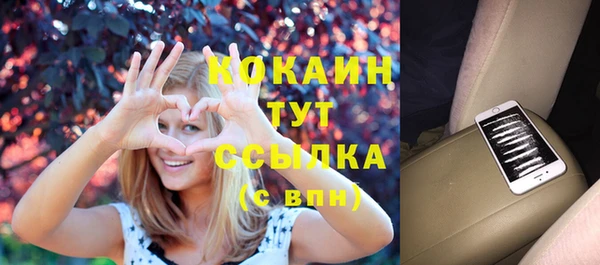 мефедрон мука Аркадак