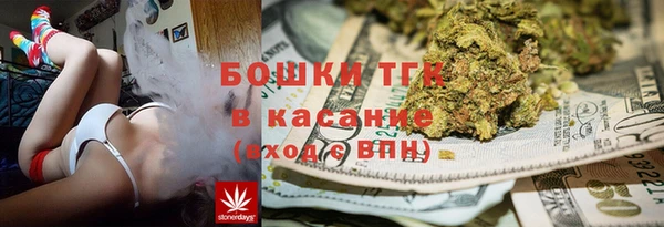 мефедрон Арсеньев