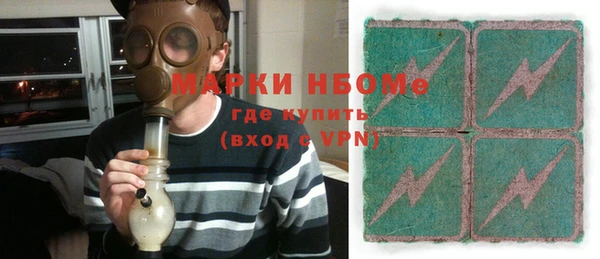 мефедрон мука Аркадак