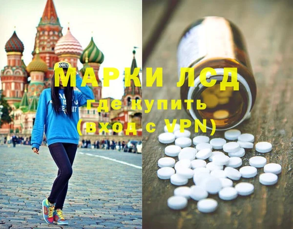наркотики Армянск