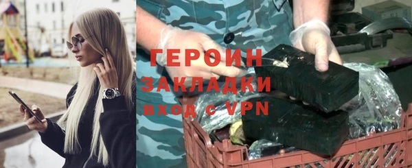 мефедрон Арсеньев