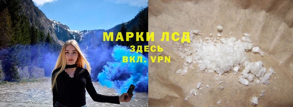 наркотики Армянск
