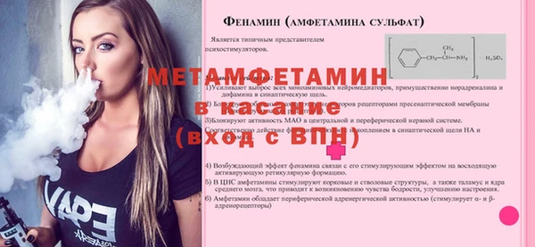 spice Алексеевка