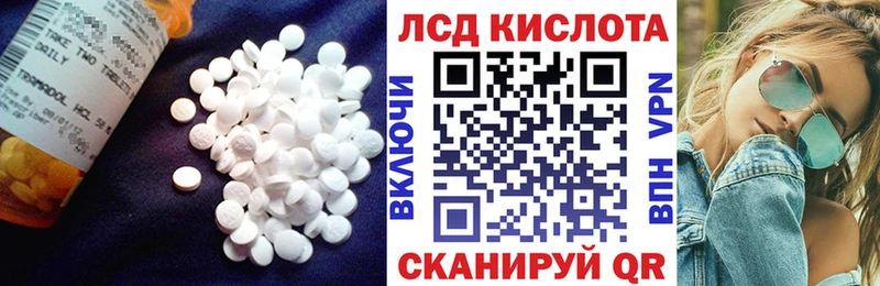 LSD-25 экстази ecstasy наркошоп Черкесск