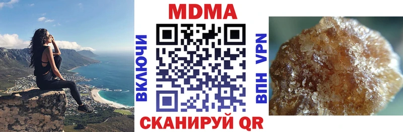 МДМА crystal Черкесск