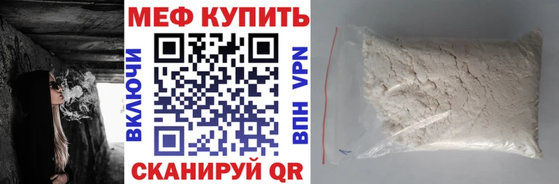 кракен рабочий сайт  Черкесск  МЯУ-МЯУ 4 MMC  где продают наркотики 