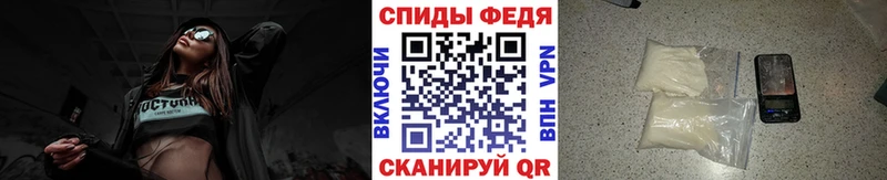 где найти   Черкесск  Первитин Декстрометамфетамин 99.9% 