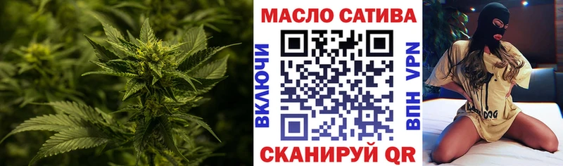 ТГК вейп с тгк Черкесск