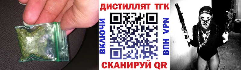 гидра маркетплейс Черкесск Дистиллят ТГК гашишное масло купить наркотики сайты